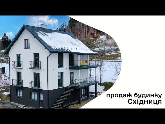 Продаж будинку | Східниця, Львівська область