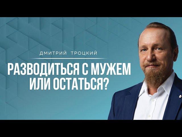 КАК ВЫСТРАИВАТЬ ДИАЛОГ С МУЖЕМ, ЧТОБЫ ОН УСЛЫШАЛ