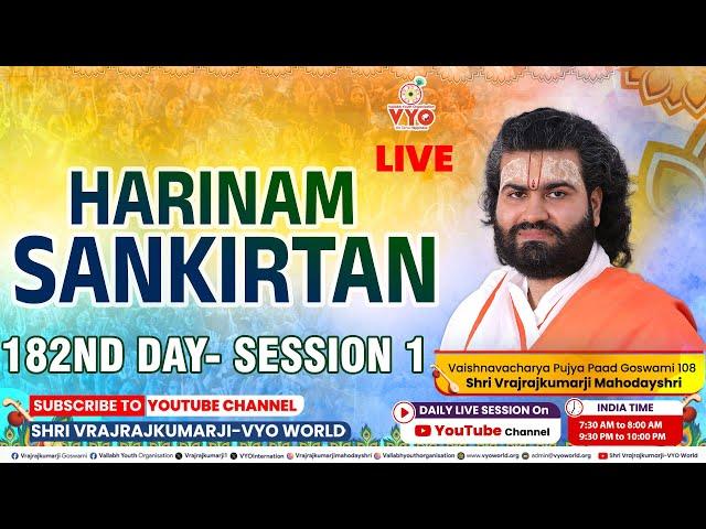 LIVE Day 182 Session 01 Harinaam Sankirtan || Vrajrajkumarji Mahodayshri || Pusthi Marg || Krishna