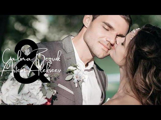 Galina Bezruk & Artem Alekseev | everytime.