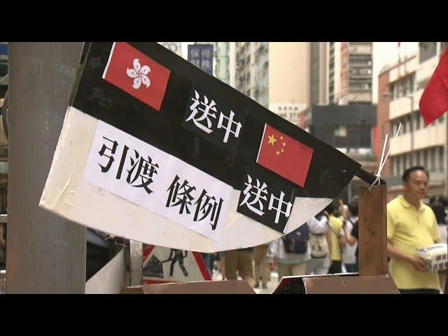 港《逃犯條例》再闖關 民主派、建制派對峙 20190514 公視晚間新聞