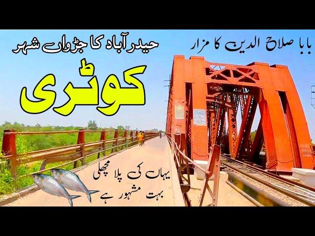 Exploring Kotri City | Hyderabad to Kotri