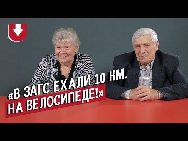 Пары: женаты 50 лет (и больше!) | Неудобные вопросы