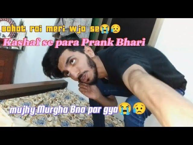 Episode 10 kashaf Se kiya prank ....  per gya mujhy pr Bhari Murgha Bnana pr gya mujhy 