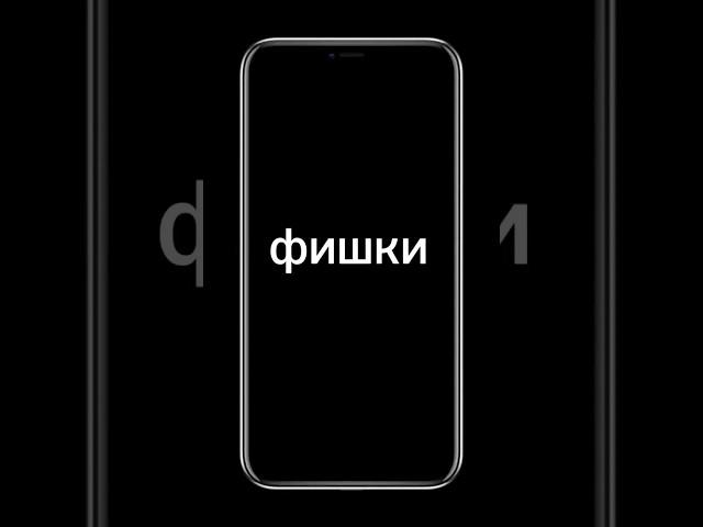 фишки capcut - туториал по монтажу день 3 #capcut #туториал #фишки #эдит #shorts