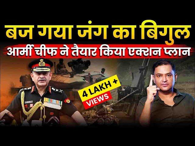 Army Chief's Action Plan for the Future of the Indian Military |Majorly Right with Major Gaurav Arya