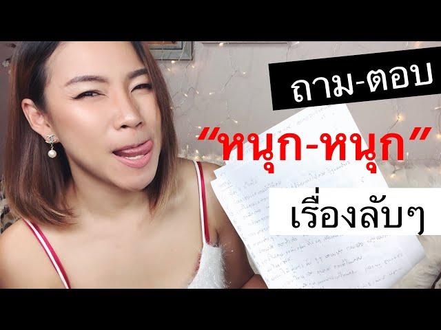 #KateTalk คลิปตอบคำถาม เรื่องส่วนตัว ทั่วไป ไม่ซีเรียสจ้า