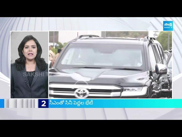 TOP 30 Headlines | Sakshi News Express | Latest Telugu News  | @3PM | 26-12-2024 |  @SakshiTV