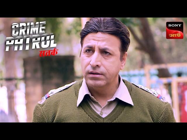 Fragile Lives | Crime Patrol Satark 2 | ক্রাইম প্যাট্রোল | Police Case