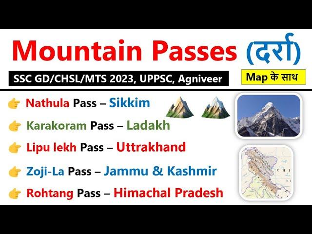 Mountain Passes of India | भारत के प्रमुख दर्रे | Important Passes in India |Geography Gk in English