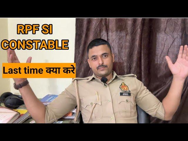 RPF SI TARGET SCORE | RPF SI EXAM STRATEGY | RPF CONSTABLE EXAM DATE | RPF CONSTABLE | RPF SI EXAM