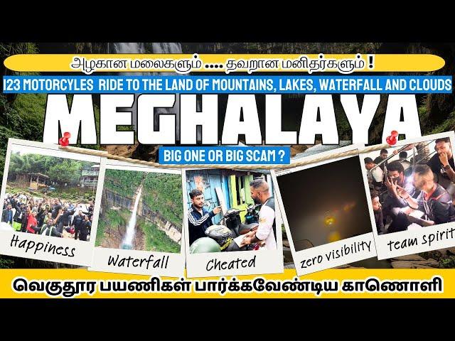 The SHOCKING Truth About Motorcycle Tourists in Meghalaya