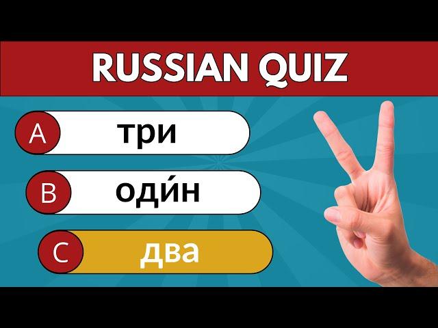 Russian Language Test  50 Basic Russian Words for Beginners  Can You Score 50/50?