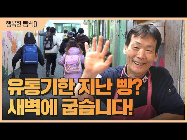 빵식이 아재 유튜브 시작합니다!