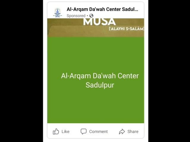 Ads Of Al-Arqam Da'wah Center Sadulpur #quran #islam #allah #muhammadsaw #ramadan