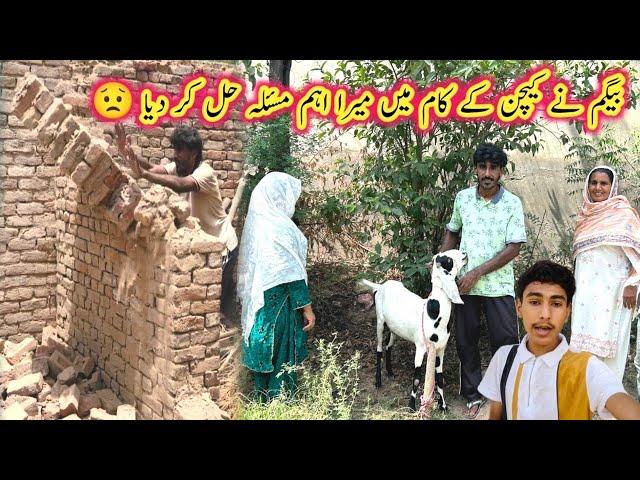 Begam Ny Kitchen K Kam Ma Mera Ahim Masla Hal Ker Dyamubashir munawar vlogs|sadaqat sial|pakistani