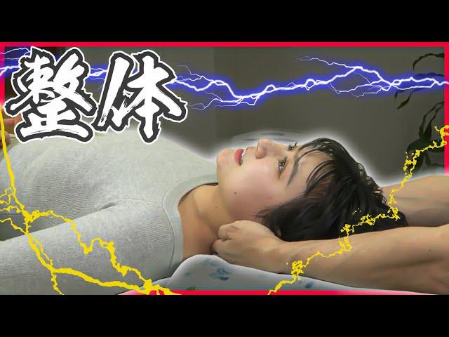 【 リラックス 効果 抜群！】整体 で体を整えよう ！ 治療院 の マッサージ が最高すぎた！ japanese massage