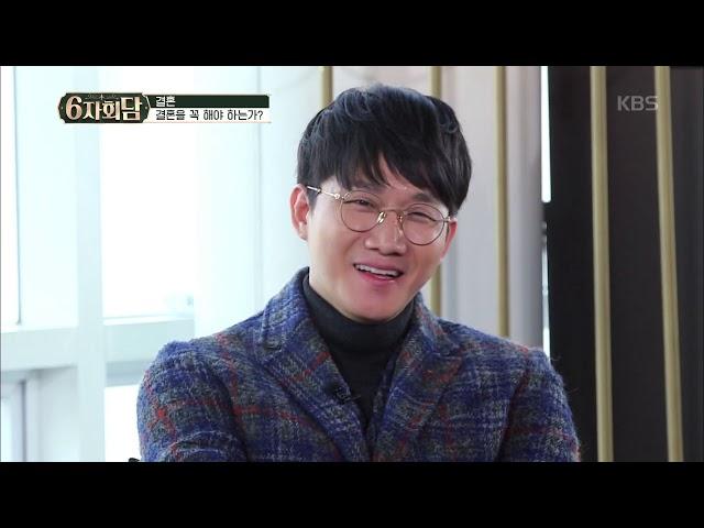 6자 회담 - 결혼, 꼭 해야 하는가? Q. 이용진이 결혼을 결심하게 된 이유는? 20190226