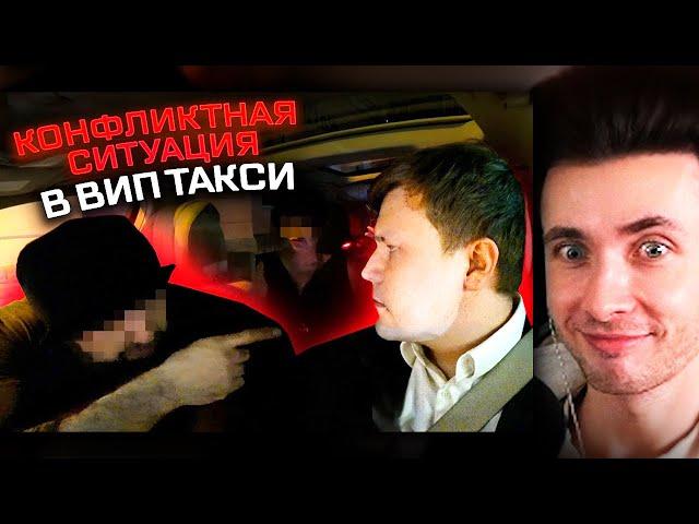 ХЕСУС СМОТРИТ: Вип такси /Перешёл на ЛИЧНЫЕ оскорбления/ Таксуем на майбахе