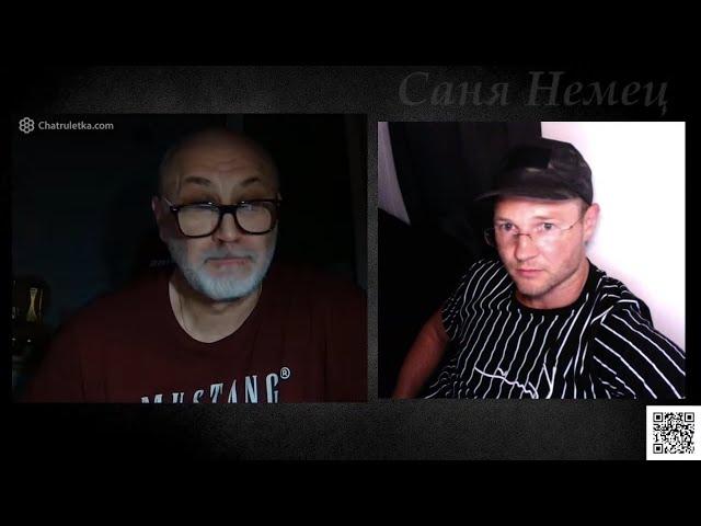 Бориску? Бориску на царство? Саня Немец vs. Ne Kopengagen