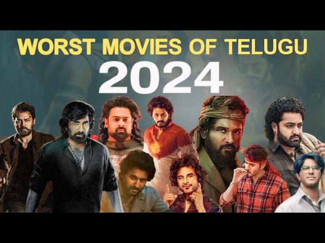 Top 5 Worst Telugu Films of 2024 | Tollywood Biggest Flop Movies in 2024 | NOMADIC CINEMA |