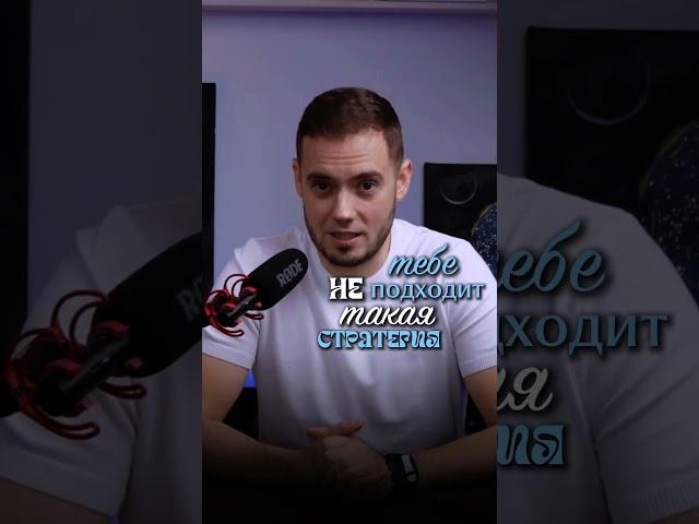 Не знакомься с миллионерами!