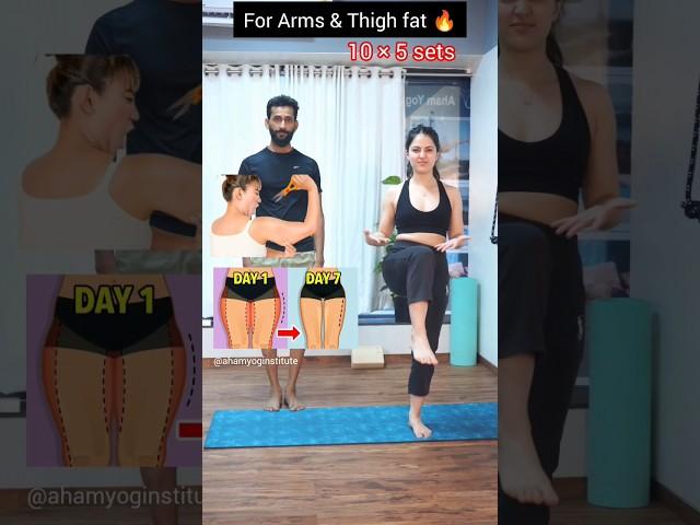 for Thigh & Arms fat #weightloss #trending #yoga #yogivinayak