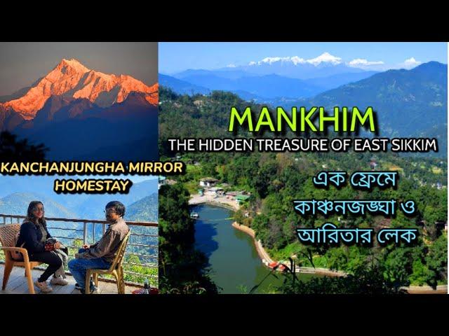 Mankhim - The Hidden Treasure of East Sikkim | Aritar Lake | Kanchanjungha Mirror Homestay