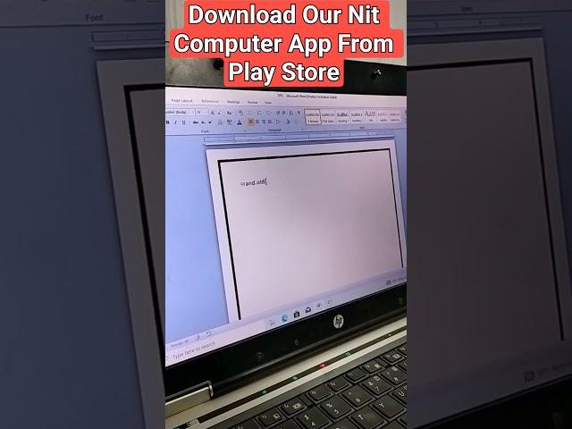 Typing Speed कैसे बढ़ाये। #nitcomputer #nit #onlinecomputerclass #computertutorial #computer #excel