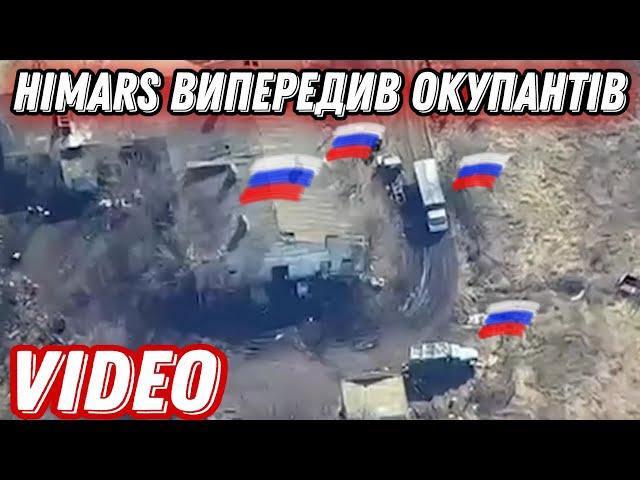 HIMARS "пройшовся" по складах окупантів!