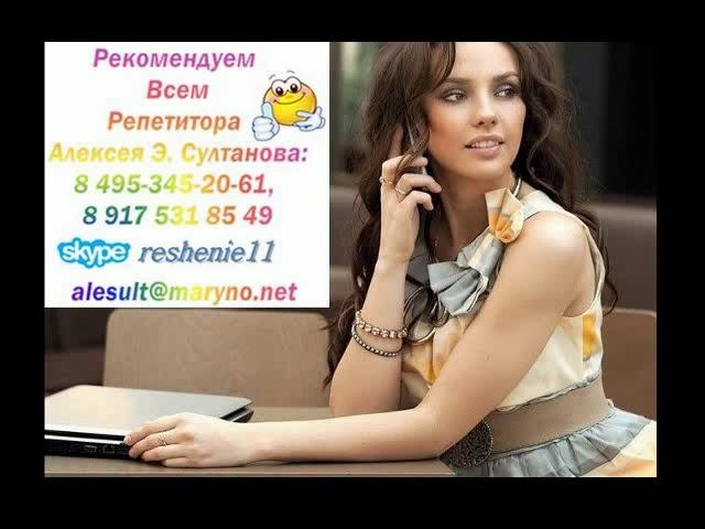Короткий тест на уровень интеллекта IQ