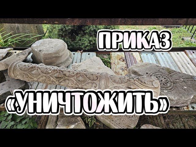 Где кладбища старше 18 века? Донской монастырь. Новые артефакты.