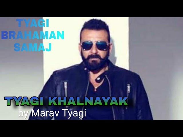 TYAGI KHALNAYAK _MARAV TYAGI | GAURAV TYAGI |OFFICIAL SONG | NEW HARIANVI SONG 2020