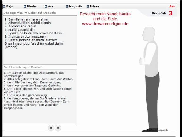 Asr Gebet ( Nachmittagsgebet) - Lern das Gebet mit Animation