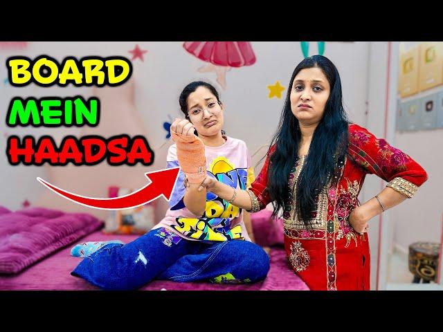 BOARD MEIN HAADSA  | Exams Ka Pressure  | Class10th Study | Cute Sisters