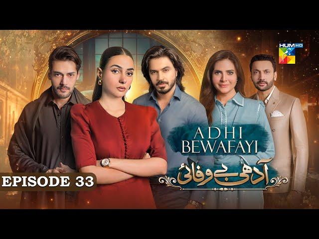 Adhi Bewafayi - Episode 33 - 4th March 25 [ Alishba Khan, Ahmed Taha Ghani & Shahbaz Shigri ] HUM TV