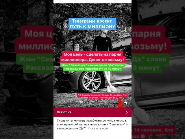 Трейдинг. что это? Проект "Путь к миллиону".