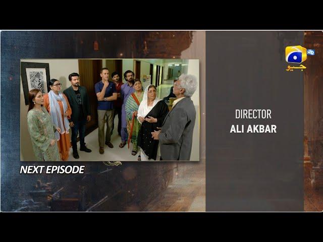 Aafat Episode 77 Teaser - 22nd December 2024 - Har Pal Geo