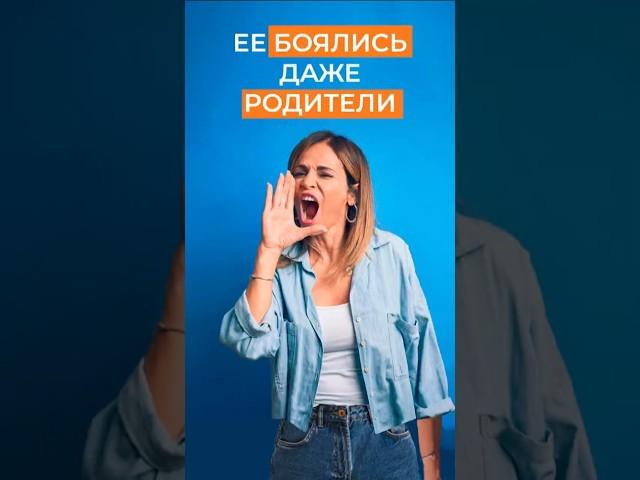 Как власть разрушает отношения