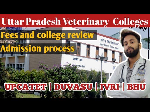 Uttar Pradesh Veterinary Colleges admission process fees no of seat | UPCATET | DUVASU | IVRI | BHU