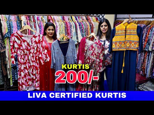 @200 READYMADE KURTI WHOLESALE MARKET IN BANGALORE / KURTI PLAZO SET MANUFACTURER