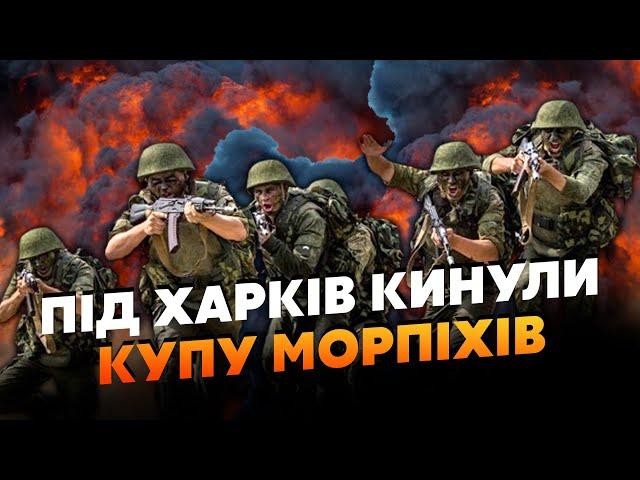 Терміново З НУЛЯ! Росіяни ПОПЕРЛИ по ВСЬОМУ ФРОНТУ. Лізуть на ТРАСУ на ЧАСІК.Окупанти ГИНУТЬ ПАЧКАМИ