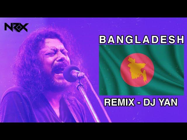 Bangladesh (Remix) - Dj Yan | James | Guru | Nogor Baul | HOUSE OF NRX