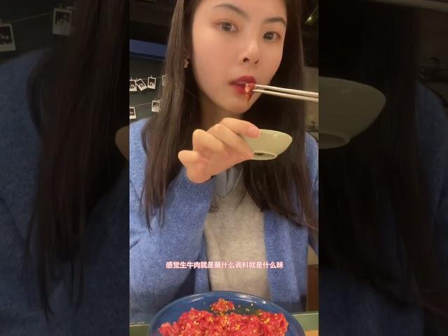 在韩国吃生拌牛肉的初体验来啦！#美食vlog #韩国美食 #生拌牛肉 #烤肉真香 #美食推荐