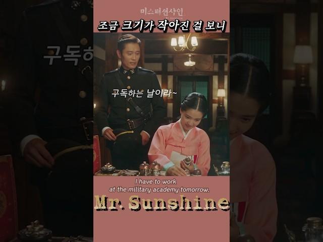 생각이 같구려~ (Mr.Sunshine18화 -21)#kdrama #드라마리뷰  #movie #정주행 #Binge watch #koreandr