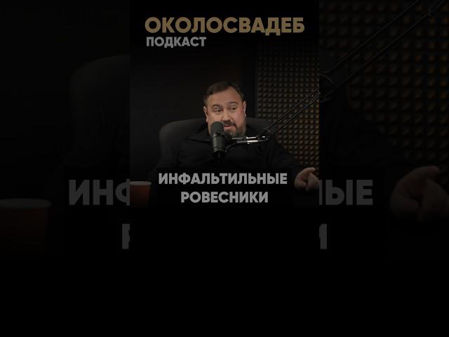 Лучший ведущий северо-запада. #event #podcast #свадьба Смотри в полном выпуске 