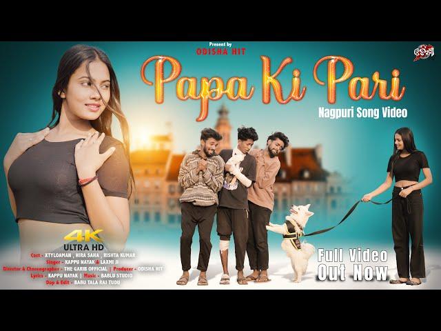 PAPA KI PARI || NEW NAGPURI TRENDING SONG 2024 || THE GARIB OFFICIAL || KAPPU NAYAK & LAXMI JI