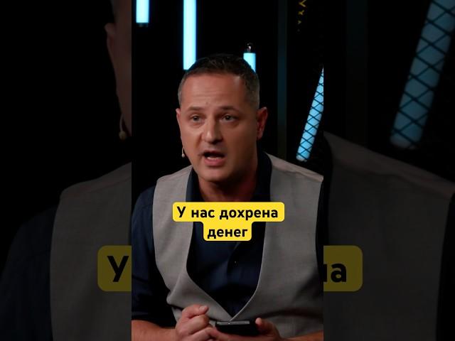 Как бизнес зависит от людей #россия #экономика #бизнес #кредит #деньгинеспят