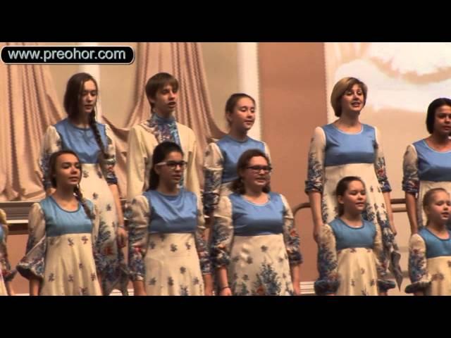 Хор Преображение-  Русские потешки