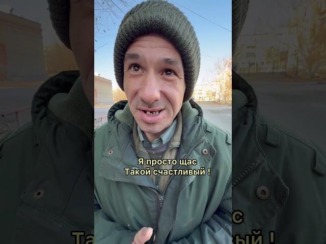 Какой же Костя светлый и добрый парень